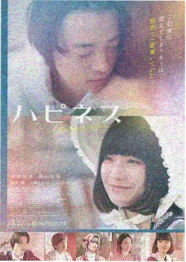 秋霞电影 肖申克的救赎
